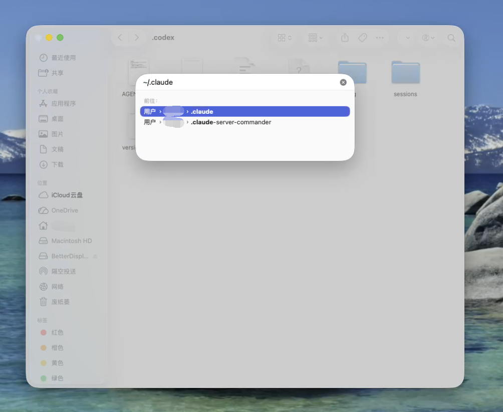 Open .claude directory